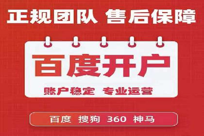 某电商平台渠道开户返点策略的胜利